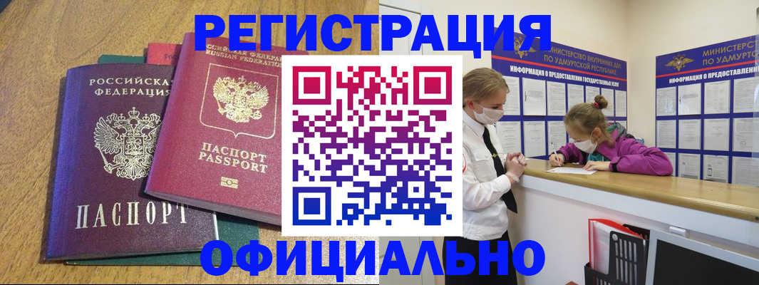 регистрация для дет. сада в Рузаевке